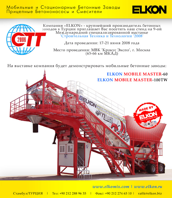 Mobil Beton Santrallari CTT–2008 Fuarında Sergilenecek