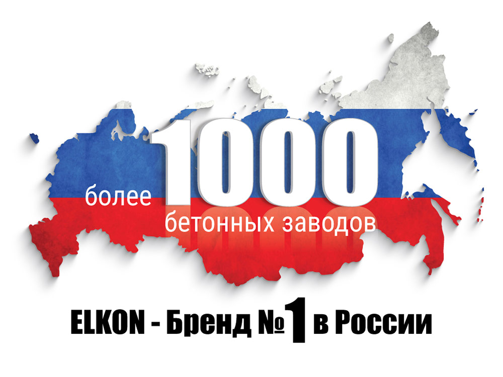 Подведены итоги работы в России за 2017 год: ELKON бьет все возможные рекорды