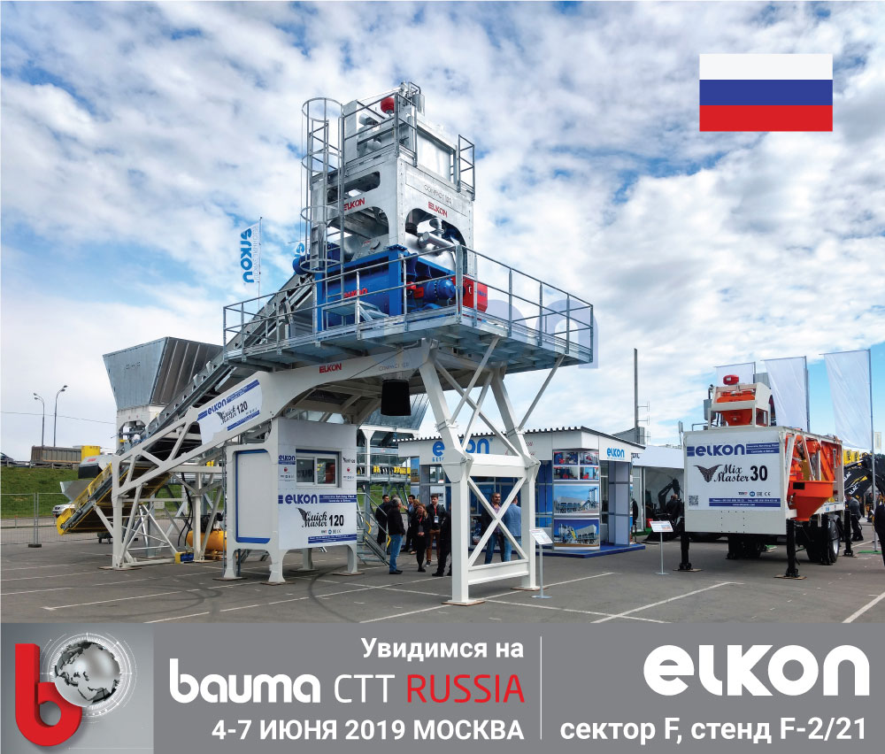 ELKON анонсирует свое традиционное участие на выставке bauma CTT RUSSIA 2019