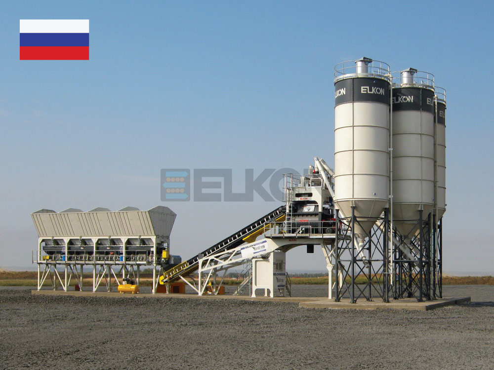 5-й завод ELKON для крупнейшей производственно - строительной организации в России